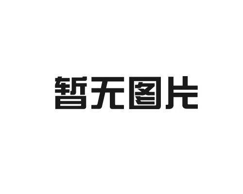 液压智能涨紧装置与传统涨紧方式有何区别？